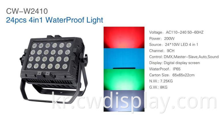 24pcs 4in1 waterproof wall wash light